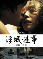 用我的手指搅乱吧～打烊后仅剩